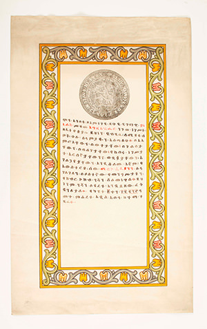 Charter. The Charter was written in the Amharic language and script. Here is the translation of the text: 
The King of Kings Menelik II, the Emperor of Ethiopia, chosen by God and the Lion of the tribe of Judah. I send my regards to all those whom it may concern. These respected kings who in their knowledge and wisdom are powerful and big decorate with medals their compatriots, friends and clerks. We decorate the Austrian StjepanSeljan with a medal of Solomon for his service in our country and for the government and we allow him to wear this medal on his chest. Written in the city of Addis Ababa 20 Yekatit 1893 (Lazarević 1991: 53).
