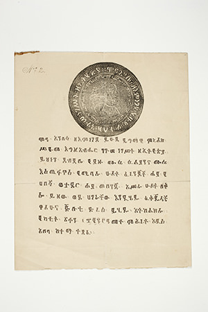 Emperor's document written in the Amharic language.